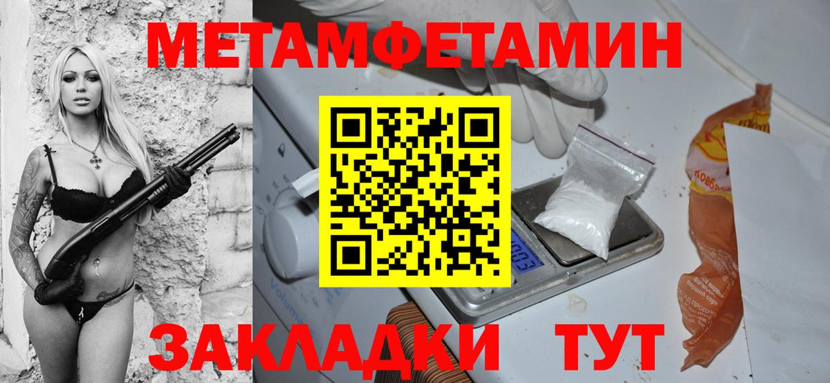 АМФ VHQ  Вход с VPN  АМФ  Пермь 
