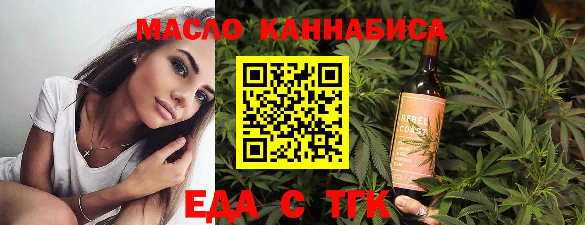 Cannafood марихуана  Вход с VPN  Пермь 