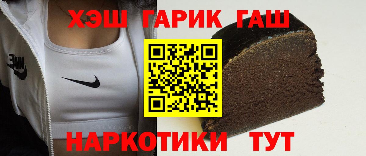 ГАШИШ Изолятор  ГАШ гашик  Вход с VPN  ГАШИШ  Пермь 