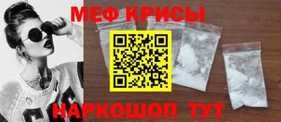 метамфетамин Кандалакша