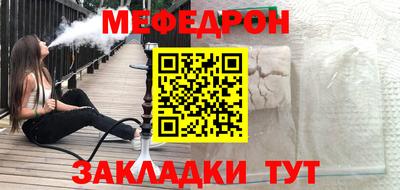метамфетамин Кандалакша