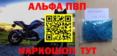 метамфетамин Кандалакша