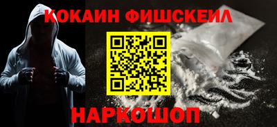 метамфетамин Кандалакша