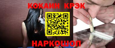 метамфетамин Кандалакша