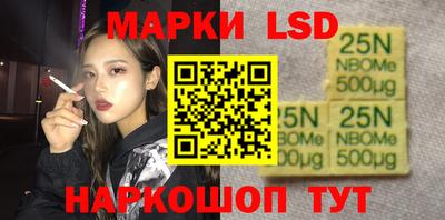 PSILOCYBIN Камышлов