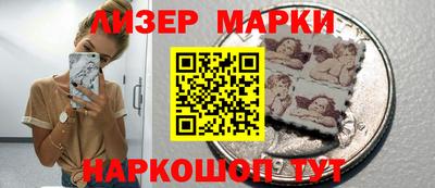 метамфетамин Кандалакша