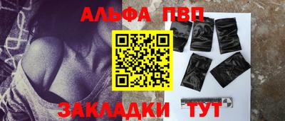 метамфетамин Кандалакша