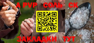 мдпв Канаш