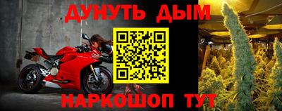 метамфетамин Кандалакша