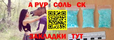 метамфетамин Кандалакша