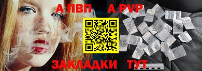мдпв Канаш