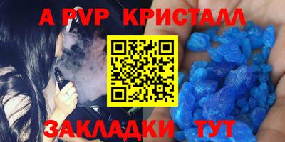 метамфетамин Кандалакша