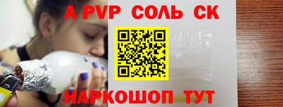 метамфетамин Кандалакша