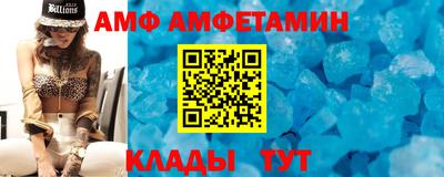 метамфетамин Кандалакша
