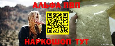 мдпв Канаш