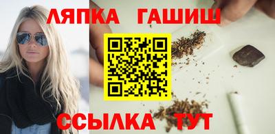метамфетамин Кандалакша