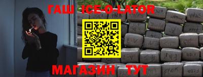 метамфетамин Кандалакша