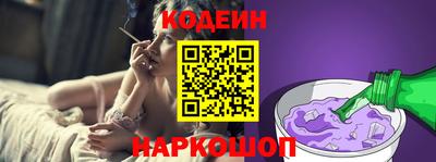 метамфетамин Кандалакша