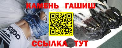 метамфетамин Кандалакша