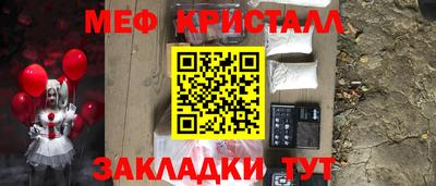 метамфетамин Кандалакша