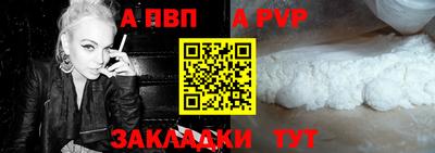 мдпв Канаш