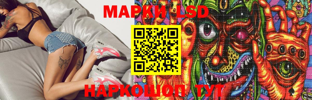ЛСД экстази ecstasy  Вход с VPN  Пермь  Лсд 25 экстази кислота 