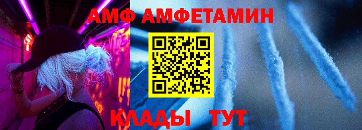 Метамфетамин витя  Метамфетамин витя  Вход с VPN  Метамфетамин  Пермь 