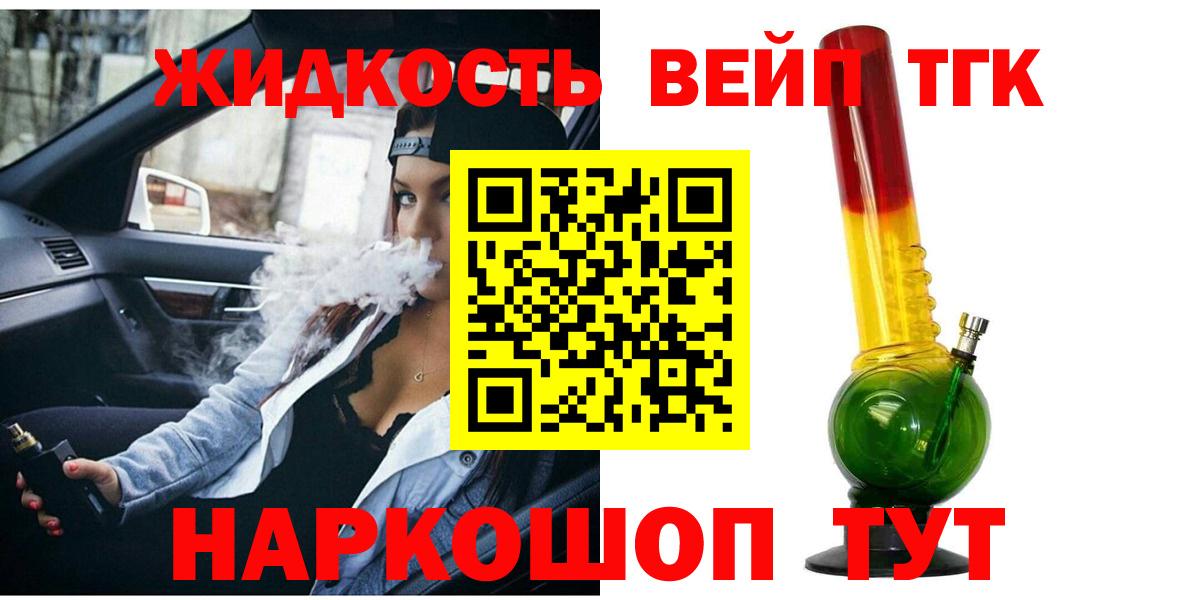 Дистиллят ТГК концентрат  ТГК Wax  гидра онион  Пермь  Вход с VPN 