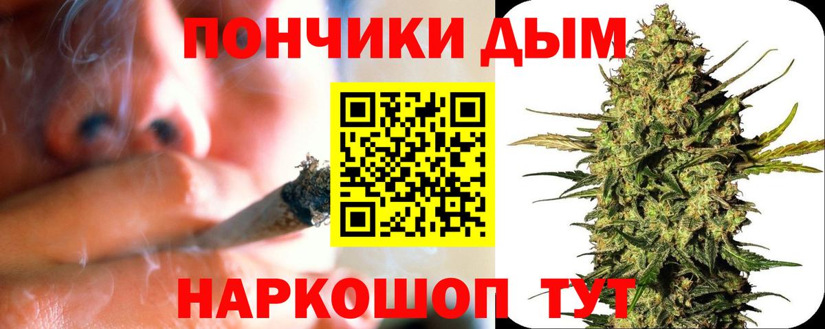 Каннабис конопля  Вход с VPN  Пермь  Каннабис Ganja 