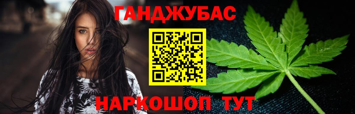 Каннабис планчик Пермь